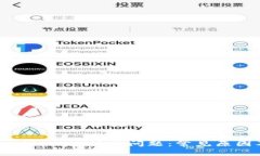 : 解决Tokenim 2.0转账问题：常见原因及解决方案
