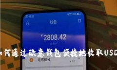 如何通过欧意钱包便捷地