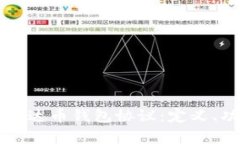 深入理解泰达币钱包协议