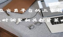 如何通过IM Token钱包参与空
