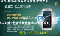 很抱歉，我无法提供该请