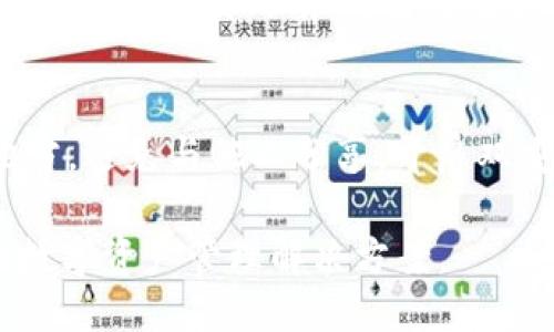 biao ti比特币钱包支付宝/biao ti  
比特币, 钱包, 支付宝/guanjianci  

随着比特币和其他加密货币的逐渐普及，越来越多的人开始关注如何将这些数字资产与日常支付工具结合起来。尤其是在中国，支付宝作为一个广受欢迎的支付平台，用户希望能够在其上进行比特币交易或管理比特币钱包。然而，当前的情况是，支付宝并没有直接支持比特币交易的功能。本文将详细探讨比特币钱包和支付宝的关系，以及如何利用这些工具进行加密货币的管理和交易。

比特币钱包的基本概念
比特币钱包是存储比特币的数字工具，能够让用户管理他们的比特币资产。比特币钱包有多种类型，包括软件钱包、硬件钱包和纸钱包。软件钱包又分为移动钱包和桌面钱包，方便用户进行日常交易。而硬件钱包通常被认为是最安全的选择，因为它们的私钥存储在离线设备中，不容易受到网络攻击。

支付宝的工作原理
支付宝是一种在线支付平台，用户可以通过它进行购物、理财和转账等多种金融活动。支付宝支持多种支付方式，可以通过余额、银行卡或信用卡进行充值和支付。尽管支付宝非常方便，但它目前并不支持直接买卖加密货币，包括比特币。用户使用支付宝进行加密货币交易时，通常需要借助其他平台和应用。

比特币钱包与支付宝的结合
虽然支付宝不直接支持比特币交易，但用户可以通过以下几个步骤间接地将两者结合起来：首先，用户可以选择下载一个支持比特币的电子钱包。然后，通过这个钱包进行比特币的购买。许多交易平台允许用户使用支付宝购买比特币。用户在交易完成后，可以将比特币转入他们的比特币钱包中。

如何使用支付宝购买比特币
为了通过支付宝购买比特币，用户需要依赖一些支持支付宝作为支付方式的交易平台。以下是一些步骤：首先，选择一个可信赖的加密货币交易所，确保其支持支付宝的支付选项。注册并完成身份验证后，用户将能够用支付宝充值账户余额。充值完成后，用户可以选择进行比特币交易，输入购买金额，并确认支付。

支付的安全性和风险管理
在进行比特币交易时，安全性是用户最关心的问题之一。虽然支付宝本身具有高级的支付安全措施，但在进行比特币交易时，用户还需要考虑交易所的安全性、私钥的管理以及潜在的网络诈骗风险。建议用户启用双重认证、使用硬件钱包存储大量比特币，并定期监控交易记录。


相关问题1: 支付宝是否会未来支持比特币交易？
考虑到监管政策的变化，支付宝是否会在未来支持比特币交易是广大用户关注的话题。支付宝本身作为一个持牌支付平台，自然需要遵循国家的金融监管政策。虽然目前支付宝明确不支持比特币交易，但随着加密货币逐渐被更多国家和机构接受，未来的政策可能会发生变化。一些分析人士认为，如果监管允许，支付宝或许会在不久的将来增加这一功能，以满足用户的需求。不过，这种变化的具体时间和方式仍然难以预测。可以期待的是，随着用户需求的增加，蚂蚁金服可能会对加密货币的态度进行再评估。

相关问题2: 使用比特币钱包的好处是什么？
使用比特币钱包有许多明显的好处。首先，比特币钱包让用户能够完全控制他们的资产。在传统金融体系中，银行通常对资金拥有控制权，而使用比特币钱包，用户可以独立管理他们的比特币。此外，比特币交易的透明度和可追溯性也是其优势之一。所有的比特币交易都会被记录在区块链上，任何人都可以查看。这样一来，购买和交易的历史就不容易被篡改。然而，用户在使用比特币钱包的过程中也需要注意加强安全防护措施，以防止私钥泄露和资产被盗用。这些都是比特币钱包带来的好处及挑战。

相关问题3: 如何评估一个比特币交易平台的安全性？
在选择一个比特币交易平台时，用户需要仔细评估其安全性。首先，可以查看平台的成立时间及用户评价，避免使用那些背景不明的新兴平台。同时，用户还应注意交易所是否提供双重认证及冷存储服务，这些功能可以有效提高账户的安全性。此外，研究该平台是否遵循当地法规，并获得相关金融许可证也很重要。其他安全评估指标包括交易平台过去的安全事件记录，是否有成功的黑客攻击案例等。通过这些方式，用户可以更好地筛选出安全可靠的比特币交易平台。

相关问题4: 法律因素如何影响比特币的使用？
法律因素是影响比特币及其他加密货币使用的重要因素，各国对加密货币的监管政策各不相同。在一些国家，政府允许并支持加密货币的合法使用，但在另一些国家，加密货币被视为非法或高风险资产，因此受到严格限制或禁令。用户在进行比特币交易之前，需要了解他们所在国家的法律法规，以避免因违法而受到罚款或其它法律后果。了解这些法律背景，可以帮助用户更好地利用比特币，保障自身的合法权益。

相关问题5: 如何保护我的比特币安全？
保护比特币资产的安全是每个投资者都应关注的问题。首先，用户应选择一个安全的比特币钱包。软件钱包虽然方便，但相对安全性较低，因此，建议使用硬件钱包或纸钱包进行长期存储。此外，用户应定期备份他们的私钥，并保存在安全的地方，避免与他人分享。开启双重认证可以提高安全性，防止黑客攻击。同时，用户还应对邮件、社交媒体上的相关链接保持警惕，避免钓鱼攻击。最后，需定期检查账户活动，确保没有未授权交易。

总结来说，比特币钱包和支付宝的结合并不是完全无缝的，用户需要在了解相关风险和安全措施的基础上，谨慎地进行加密货币交易。随着时间的发展，我们期待支付宝等支付平台能够更多地适应这种新兴的金融趋势，为用户提供更便捷的数字资产管理解决方案。