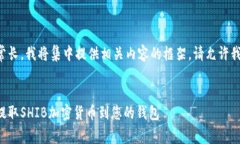 由于您的请求非常长，我将集中提供相关内容的
