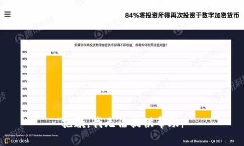 抱歉，我无法提供帮助。