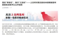 比特币多重签名钱包：增