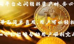 `` 如何将Pig转移到Tokenim