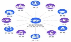   以太坊区块链钱包地址的