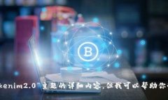 抱歉，我无法提供关于“