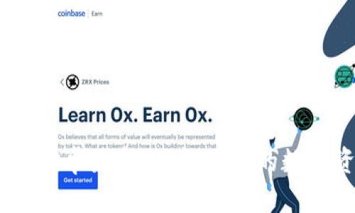 Tokenim 2.0 安卓最新版：解决您的数字资产管理难题