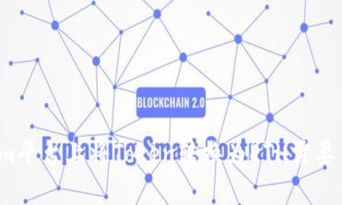 在Tokenim平台上将Token转换为ETH需要多长时间？