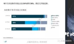 深入解析 tokenim2.0 与安币