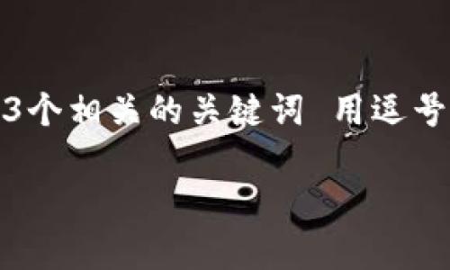 思考一个能解决用户问题的优秀，放进  /  标签里，和3个相关的关键词 用逗号分隔，关键词放进 guanjianci / guanjianci 标签里。

库神冷钱包能否支持Tokenim？