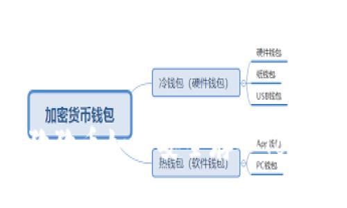 挖出来的狗狗币如何安全存入TokenIM 2.0？