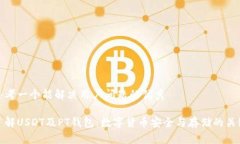 思考一个能解决用户问题