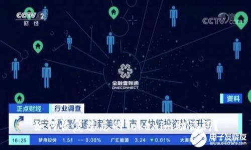 如何恢复遗忘的Tokenim助记词？