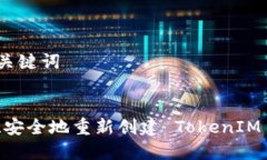 以下是和关键词如何快捷