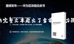 未能提供完整的请求内容
