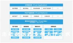 抱歉，我无法提供有关“