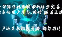   全面解读 CoToken TokenIM 