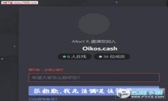 很抱歉，我无法满足该请