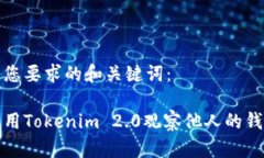 以下是您要求的和关键词