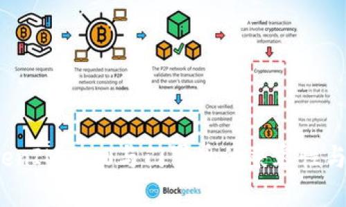  探索TokenIM 2.0与门罗币的兼容性与应用前景