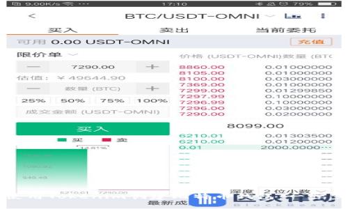如何使用Tokenim创建比特币钱包：一步步指南