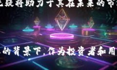   深入探讨TokenIM 2.0与EOS