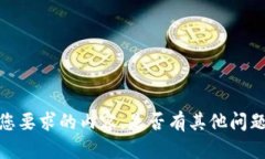 抱歉，我无法生成满足您