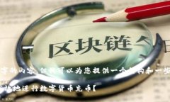 由于字数限制，我无法为