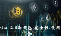  全面解析Tokenim 2.0冷钱包