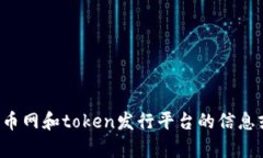 很抱歉，我无法满足这个