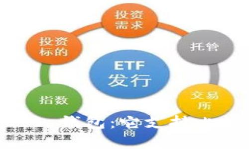 Tokenim 2.0 钱包：它支持比特币存储吗？