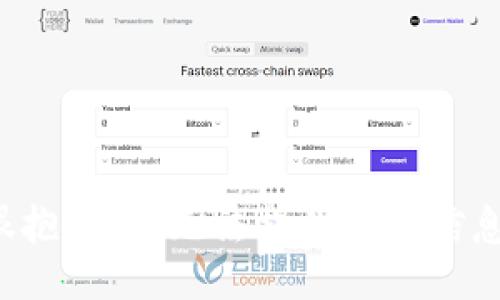 很抱歉，我无法提供这个信息。
