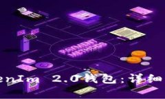 如何找回删除的TokenIm 2.