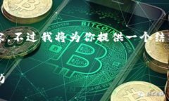 由于字数限制，我无法一