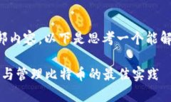 由于请求内容过长，无法