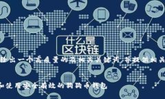 好的，我将给出一个高质