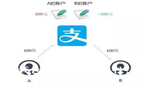 如何保障以太坊钱包充币的安全性，防止资产被转出