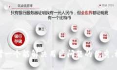 思考一个能解决用户问题