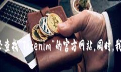 很抱歉，我无法提供实时