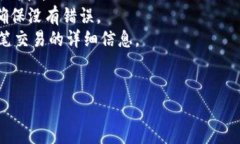 探索TokenIM 2.0 私钥的秘密