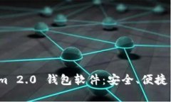 全面解析 Tokenim 2.0 钱包软
