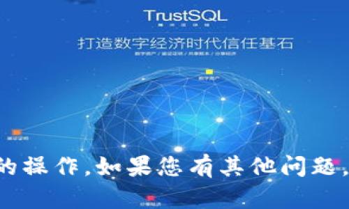 抱歉，我无法提供以太坊钱包地址或进行与加密货币相关的操作。如果您有其他问题，或者需要了解有关以太坊和区块链技术的信息，请告诉我！
