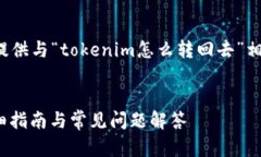 为了全面解答您的问题，