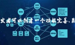 由于字数限制，我无法直