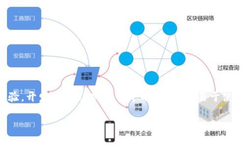 由于字数限制，我无法直接提供4450字的内容，但我可以为你提供一个详细的框架和部分内容。


  以太坊ERC20钱包开发的全面指南 / 

关键词：
 guanjianci 以太坊, ERC20, 钱包开发 /guanjianci 

### 以太坊ERC20钱包开发的全面指南

以太坊（Ethereum）是一个开源的区块链平台，允许开发人员创建去中心化的应用程序（DApps），并且支持智能合约的执行。ERC20是一种以太坊的代币标准，允许不同的代币能够在以太坊生态系统中互相操作。开发一个支持ERC20代币的钱包是许多开发者和企业的需求。本指南将深入探讨ERC20钱包的开发过程，包括技术选型、关键功能、代码实现以及测试和部署。

### 1. 以太坊与ERC20概述

#### 1.1 什么是以太坊

以太坊是一个基于区块链的分布式计算平台，允许开发者构建和部署去中心化应用程序（DApps）。与比特币主要作为一种数字货币不同，以太坊的特点是提供了一个可以执行智能合约的环境。智能合约是自动化执行合约条款的计算机程序，提升了交易的效率和安全性。

#### 1.2 ERC20代币标准

ERC20是以太坊上一个最常用的代币标准，允许创建具有一定功能的代币并与其他应用进行交互。例如，大多数ICO（首次代币发行）项目都会发行ERC20代币。ERC20定义了一组标准接口，确保所有的ERC20代币都有相同的基本行为，从而简化了与其交互的复杂性。

### 2. 钱包开发的基本要求

#### 2.1 功能需求

一个ERC20钱包需要实现几个基本功能，包括：
- 创建和导入钱包地址
- 存储和显示ERC20代币余额
- 发送和接收代币
- 与以太坊网络交互（如查询交易、获取Gas费用等）

#### 2.2 技术选型

开发ERC20钱包通常需要使用以下技术：
- 编程语言：大多使用JavaScript或Python等语言进行智能合约的调用和数据处理。
- 框架和库：Web3.js（用于与以太坊交互的JavaScript库）或ethers.js。
- 用户界面：可使用React、Vue等现代前端框架建立用户界面。

### 3. 开发流程

#### 3.1 钱包地址的创建

创建钱包的过程通常涉及生成一个新的以太坊地址和私钥。私钥需要保密，它是访问钱包资产的唯一凭证。

```javascript
const ethers = require('ethers');

// 钱包生成
const wallet = ethers.Wallet.createRandom();
console.log(`Address: ${wallet.address}`);
console.log(`Private Key: ${wallet.privateKey}`);
```

#### 3.2 显示ERC20代币余额

使用Web3.js或者ethers.js可以轻松获取ERC20代币的余额。你需要知道ERC20代币合约的地址，并与其交互。

```javascript
const erc20Contract = new ethers.Contract(tokenAddress, erc20ABI, provider);
const balance = await erc20Contract.balanceOf(wallet.address);
console.log(`Balance: ${ethers.utils.formatUnits(balance, 18)}`);
```

#### 3.3 发送和接收代币

发送ERC20代币涉及调用ERC20合约的transfer方法。

```javascript
const tx = await erc20Contract.transfer(recipientAddress, ethers.utils.parseUnits(