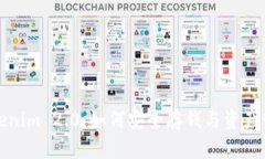 Tokenim 2.0：如何安全存钱与