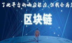 提示：由于此内容涉及特