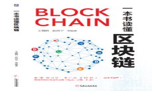 详细指南：如何注册 Tokenim 2.0 钱包并安全使用